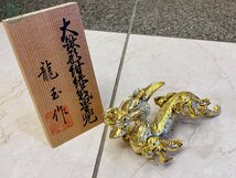 2402410140　★ 龍玉作 兜 千梅工芸 五月人形 年中行事 端午の節句 こどもの日 中古_画像4