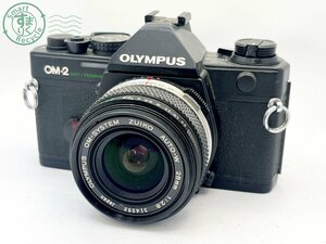 2402330378　■ OLYMPUS オリンパス OM-2 SPOT/PROGRAM 一眼レフフィルムカメラ OM-SYSTEM ZUIKO AUTO-W 28㎜ 1:2.8 空シャッターOK