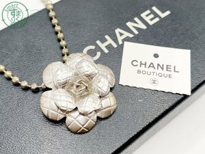 2402630424　▽ CHANEL シャネル 98 A カメリア ネックレス ペンダント マトラッセ シルバー ブランド アクセサリー 箱付き