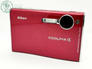 2402411259　■ Nikon ニコン COOLPIX S5 デジタルカメラ バッテリー付き 通電確認済み カメラ