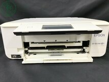 2402311367　▲ EPSON エプソン EP-807AW インクジェットプリンター A4 複合機 ホワイト 白 印刷機 中古_画像7