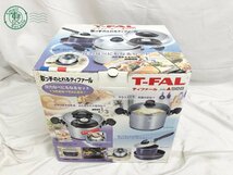 2402311424　▽ T-FAL ティファール 取っ手のとれるティファール 圧力なべにもなるセット 調理 キッチン 料理 器具 中古品_画像8