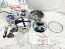 2402311424　▽ T-FAL ティファール 取っ手のとれるティファール 圧力なべにもなるセット 調理 キッチン 料理 器具 中古品_画像1