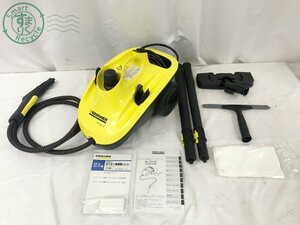 2402321728　▲ KARCHER ケルヒャー スチームクリーナー SC JTK 10 掃除道具 箱付き 動作未確認 中古