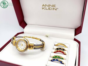 2402281558　＃ ANNE KLEIN アンクライン チェンジベゼル クォーツ 3針 アナログ 腕時計 白文字盤 ホワイト バングルウォッチ ケース付き