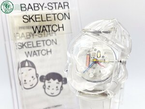 2402441557　＃ おやつカンパニー BASY-STAR SKELETON WATCH ベビースター スケルトン クォーツ 2針 アナログ 腕時計 透明 懸賞 ケース付き