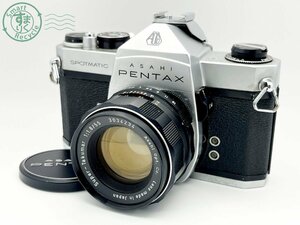 2402411810　■ ASAHI PENTAX アサヒペンタックス SPOTMATIC 一眼レフフィルムカメラ Super-takumar 1:1.8/55 空シャッターOK カメラ