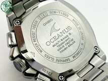 2402281609　◇ 1円～! CASIO カシオ OCEANUS オシアナス OCW-T1000 タフソーラー ウェーブセプター デイト メンズ 腕時計 中古_画像8