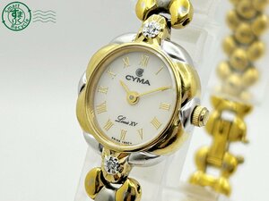 2402281613　◇ CYMA シーマ Louis XV ルイス 634 白文字盤 ゴールド ストーン レディース クォーツ QUARTZ QZ 腕時計 中古