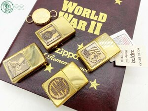 2402312184　△ 1円～！ ZIPPO ジッポ ライター WORLD WARⅡ A Remembrance Vol.Ⅱ 第二次世界大戦終戦記念 25000個限定 着火未確認 未使用