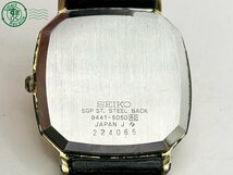 2402642246　◇ SEIKO セイコー 9441-5050 ゴールド文字盤 スクエア 3針 メンズ クォーツ QUARTZ QZ 腕時計 中古_画像8