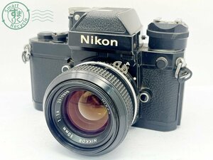 2402522803　■ Nikon ニコン F2 一眼レフフィルムカメラ NIKKOR 50㎜ 1:1.4 空シャッターOK カメラ