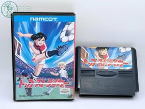 2402333173　★ namcot ナムコ トップストライカー Nintendo Famicom Top Striker ファミコン ファミリーコンピュータ ゲーム カセット