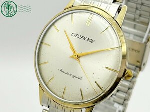 2402683791　◇ CITIZEN シチズン ACE エース 21石 HL 51507081 手巻き シルバー ゴールド 裏蓋難有り メンズ 腕時計 中古