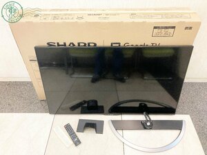 2402334201　♭【直接引取限定】SHARP シャープ AQUOS アクオス 50型テレビ LC-50U45 2017年製 電化製品 多機能 ブラック 中古 現状品