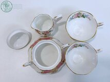 2402334631　★ ROYAL ALBERT ロイヤルアルバート Lady Carlyle レディーカーライル カップ クリーマー シュガーポット 合計4点 セット_画像2