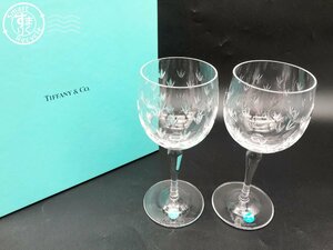 2402674690　▲ TIFFANY＆Co. ティファニー フローレット ワイングラス 2客セット ペア クリスタルガラス 洋食器 箱付き 中古