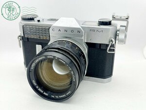 2402654779　■ Canon キヤノン RM Canonflex 一眼レフフィルムカメラ SUPER-CANOMATIC LENS R 58㎜ 1:1.2 空シャッターOK カメラ