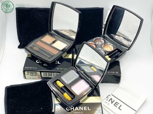 2402284679　△ CHANEL シャネル 化粧品 3点 まとめ売り アイシャドウ レディース ブランド 箱・保管袋付き 中古