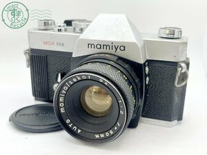 2402335038　■ Mamiya マミヤ MSX500 一眼レフフィルムカメラ Sekor SX 1:2 f=50㎜ 空シャッター不可 ジャンク カメラ