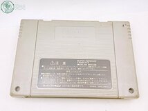 2402315015　●スーパーファミコン 鬼神童子 ZENKI 電影雷舞 ゼンキ SHVC-AZDJ-JPN HUDSON ゲーム ソフト カセット 動作未確認 中古_画像4