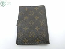 2402645077　☆ LOUIS VUITTON ルイヴィトン R2005 CA0968 モノグラム 手帳カバー アジェンダPM ブランド ヴィンテージ 中古品_画像2