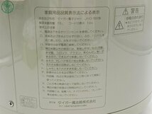 2402675274　△ TIGER タイガー 電子ジャー JHD-1800 マイルドグレー 容量 1.8L 通電確認済み キッチン用品 箱付き 中古_画像7