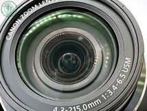 22402443013　▼1円スタート★Canon キヤノン PowerShot SX50 HS デジカメ コンパクトデジタルカメラ バッテリー 充電器付き 通電確認済_画像6