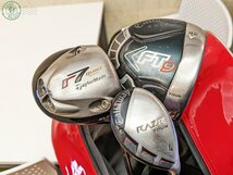 2402281249　◎ゴルフクラブ 14本 まとめ キャディバッグ Callaway Talor Made Claveland ドライバー アイアン 5-9 P 52 58 パター 他 中古_画像3