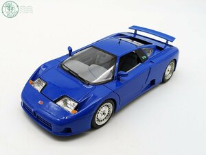 2402414161　◎ミニカー BUGATTI 11GB 1991 burago イタリア製 1/18 ブガッティ ブラーゴ 車 おもちゃ 中古