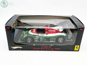 2402414301　◎ミニカー Ferrari F333 SP doyle-risi Racing 1999 1/18 フェラーリ チャレンジ 車 おもちゃ 中古