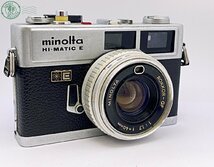 2402314112　●minolta HI-MATIC E ミノルタ ハイマチック フィルムカメラ レンジファインダー ジャンク 中古_画像1