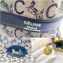 2402532036　☆ CELINE セリーヌ ハンドバッグ ボストンバッグ PVC Cサルキー グレー系 レディース ブランド ヴィンテージ 中古_画像9