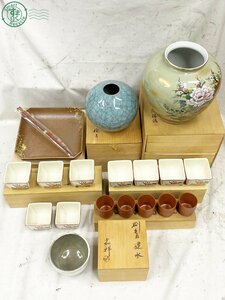 2402313561　△ まとめ売り 木箱 和食器 食器 花瓶 小鉢 お箸 他 7点セット まとめ売り たち吉 など 中古 現状品