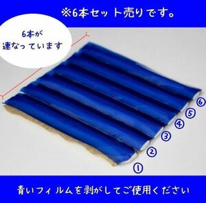 【1シート売り】 ミネラルタック 鉱物固定用粘土 ミネラルタッグ 天然石 鉱物 原石 標本 のケース固定用に。