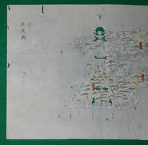 地図 （絵図）新潟県 佐渡國 古地図 木版 彩色 江戸時代 歴史資料 インテリア 日本史 社会 教材_画像3