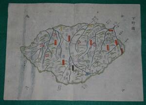 地図 （絵図）栃木県 下野國 古地図 木版 彩色 江戸時代 歴史資料 インテリア 日本史 社会 教材