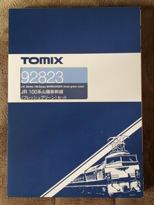 TOMIX　JR100系山陽新幹線(フレッシュグリーン)セット　品番92823