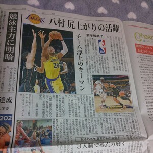 八村塁 ロサンゼルス レイカーズ デトロイト ピストンズ 戦 バスケットボール NBA*富山 北日本新聞 記事 レーカーズ ワシントン ウィザーズ