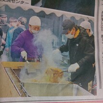 舘ひろし 笹野高史 池田努 増本尚 元気食堂 富山県 氷見市 炊き出し ボランティア*高梨臨 北陸 ろうきん 広告 チラシ★北日本新聞 館ひろし_画像4