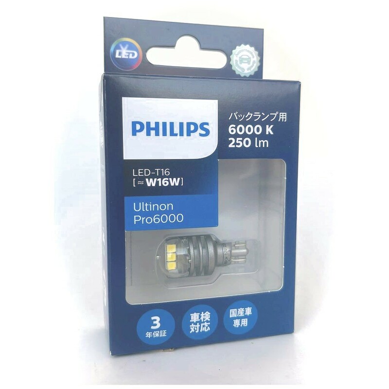 【　送料無料　日本正規品　】PHILIPS　フィリップス LED T16　バックランプ用バルブ 12V車用　250lm 6000K　11067U60CWX1