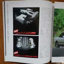 1990年8月・印無・80・マークⅡ・45頁・カタログ&車両価格表　MARKⅡ　TOYOTA_画像8