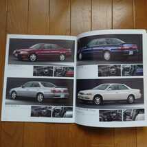 1996年9月・印無・100・マークⅡ・38頁・カタログ&車両価格表　MARKⅡ　TOYOTA_画像5