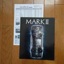 1996年9月・シール有表紙右下角折れ有・100・マークⅡ・19頁・簡易　カタログ&車両価格表　MARKⅡ　TOYOTA_画像1