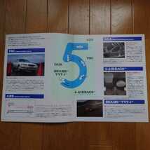 1996年9月・シール有表紙右下角折れ有・100・マークⅡ・19頁・簡易　カタログ&車両価格表　MARKⅡ　TOYOTA_画像3