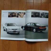 1992年10月・印無変色有・90・チェイサー・42頁・カタログ&車両価格表　CHASER　TOYOTA_画像9