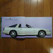 1991年2月・70・スープラ・後期型・28頁・カタログ&カラーコピー・2つ折り・A4・アクセサリー・カタログ&価格表&ターボR　カード　SUPRA_画像7