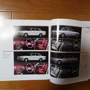 昭和61年6月・印無・GX71・マークⅡ・前期型 ツインターボ追加設定・37頁・カタログ&61/8車両価格表 MARKⅡの画像4