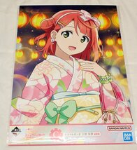 一番くじ　ラブライブ！虹ヶ咲学園スクールアイドル同好会　秋色RetroModern　C賞　イラストボード　上原 歩夢　新品未開封◆0_画像1