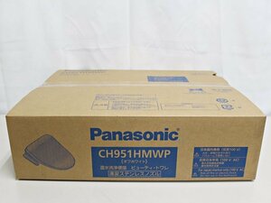 未開封 Panasonic パナソニック 温水洗浄便座 ビューティ・トワレ CH951HMWP オフホワイト ■